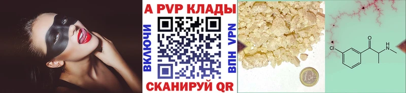 Купить наркотики Вологда Кодеин Псилоцибиновые грибы Мефедрон Cocaine Альфа ПВП ГАШ