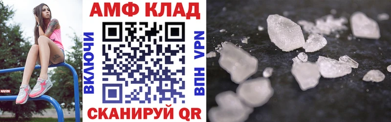 АМФ Розовый KRAKEN ссылки Вологда купить наркотики сайты