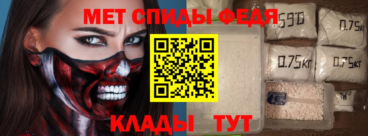 Вологда  Амфетамин 97%  АМФ  Вход с VPN 