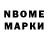 Марки 25I-NBOMe 1,8мг Dethklok Rey