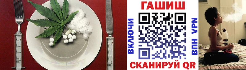 Cannafood конопля  Вологда 
