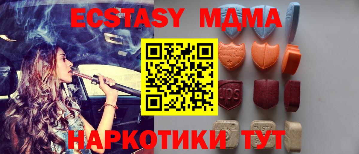 ЭКСТАЗИ диски Вологда