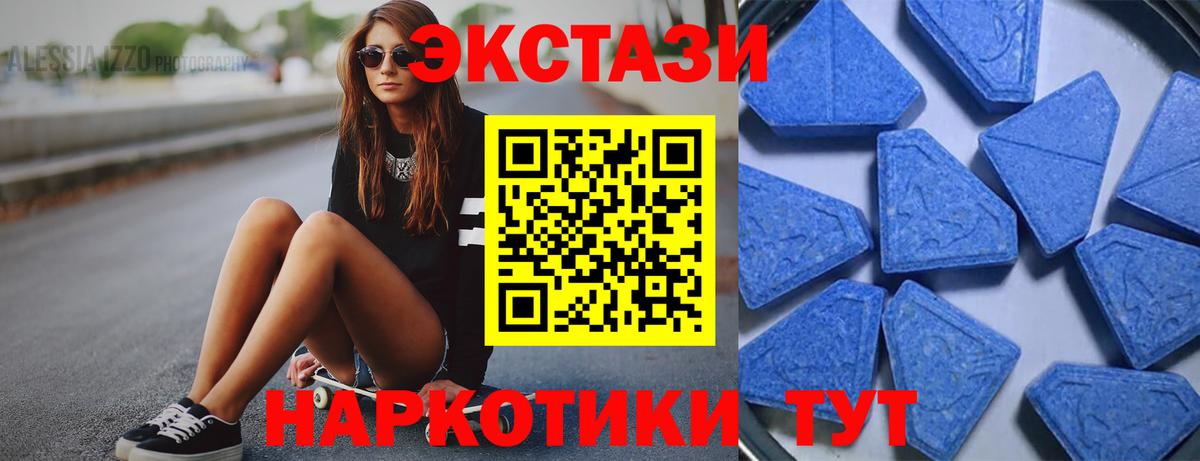 Вологда  хочу наркоту  ЭКСТАЗИ 99%  Ecstasy  Вход с VPN  ЭКСТАЗИ таблы 