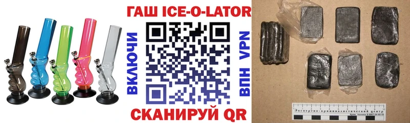 Гашиш VHQ  цена наркотик  Вологда 