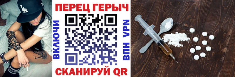 Героин Heroin  как найти закладки  Вологда 