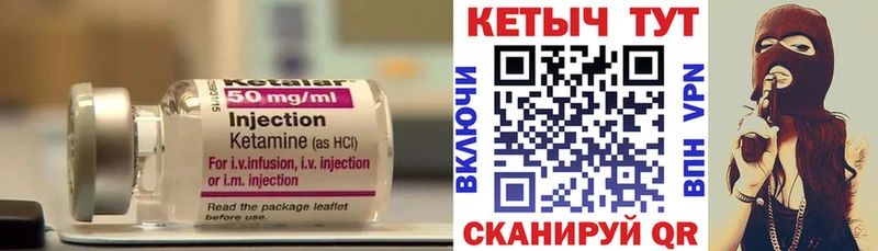 Кетамин VHQ  даркнет сайт  Вологда 