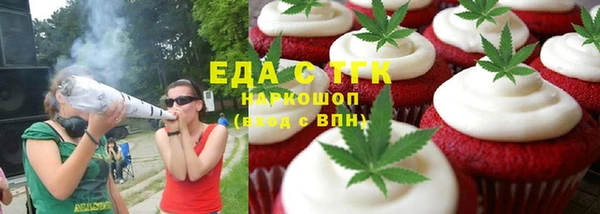 кокаин премиум Михайлов