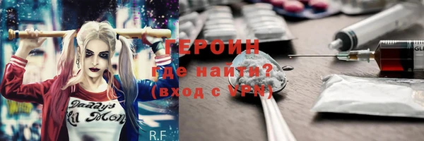 ALPHA PVP Михайловск