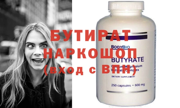 MDMA Premium VHQ Михайловка