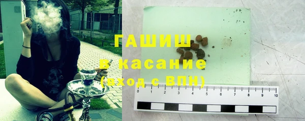 кокаин премиум Михайлов
