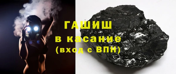 кокаин премиум Михайлов