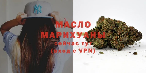 MDMA Premium VHQ Михайловка