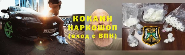 MDMA Premium VHQ Михайловка