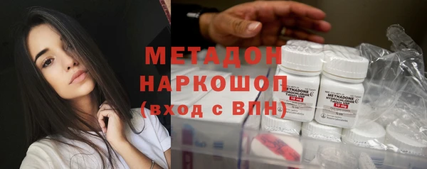 каннабис Абаза