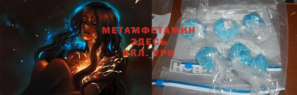 кокаин премиум Михайлов