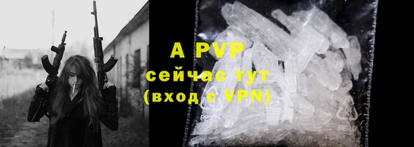 MDMA Premium VHQ Михайловка