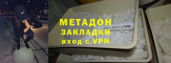 ALPHA PVP Михайловск