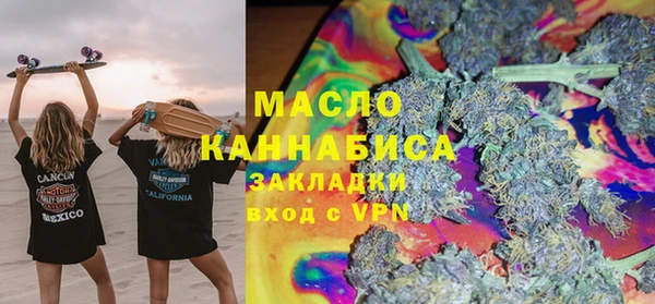 каннабис Абаза