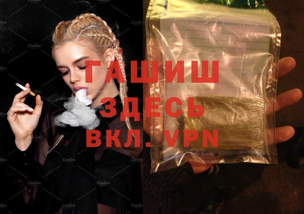 ALPHA PVP Михайловск