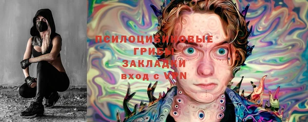 каннабис Абаза