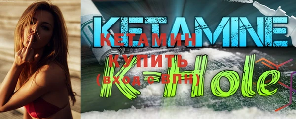 MDMA Premium VHQ Михайловка