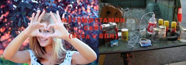 ALPHA PVP Михайловск
