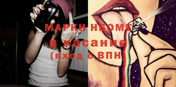 MESCALINE Аксай