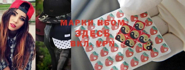 кокаин премиум Михайлов
