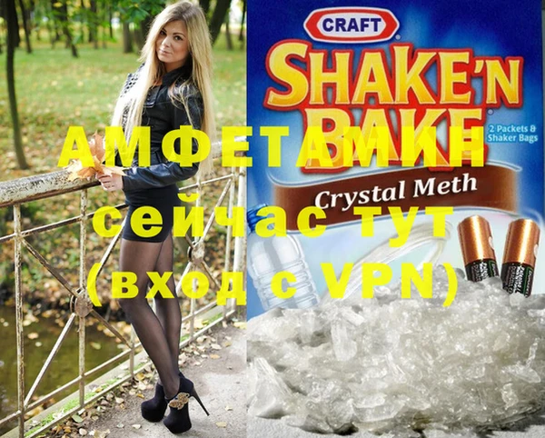каннабис Абаза