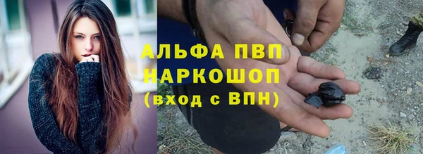 каннабис Абаза