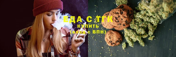 MDMA Premium VHQ Михайловка