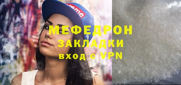 кокаин премиум Михайлов