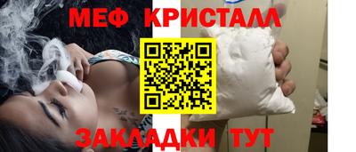 МДПВ Кунгур