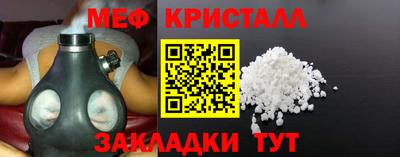метамфетамин Кумертау