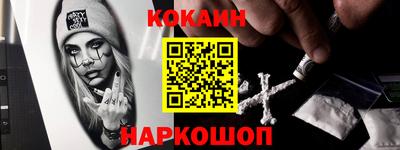 mix Краснокаменск