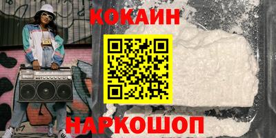 метамфетамин Кумертау