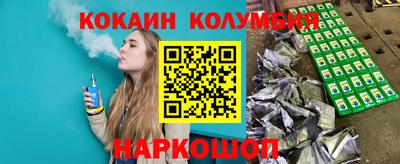 кокаин премиум Кулебаки