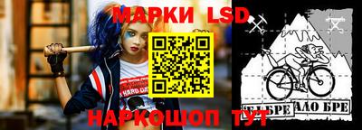 метамфетамин Кумертау