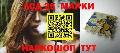 метамфетамин Кумертау