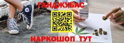 метамфетамин Кумертау