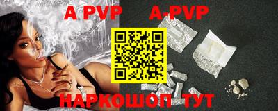 метамфетамин Кумертау