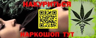 дурь Краснознаменск