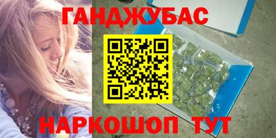 кокаин премиум Кулебаки