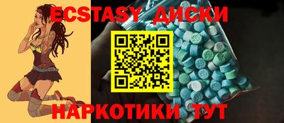 метамфетамин Кумертау