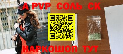 метамфетамин Кумертау