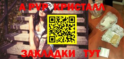 метамфетамин Кумертау