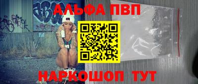 кокаин премиум Кулебаки