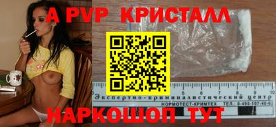МДПВ Кунгур