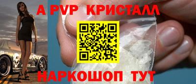 метамфетамин Кумертау