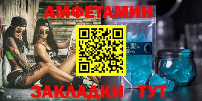 кокаин премиум Кулебаки